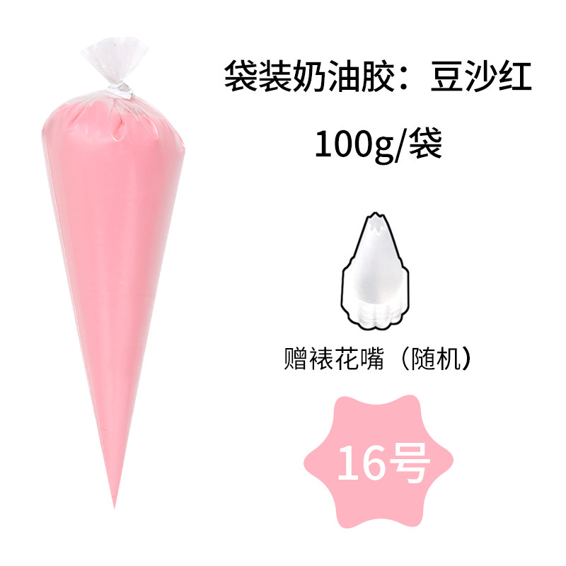 1 tube of red bean paste (new recipe)
