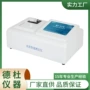 水质mi-31k硫化物测定仪