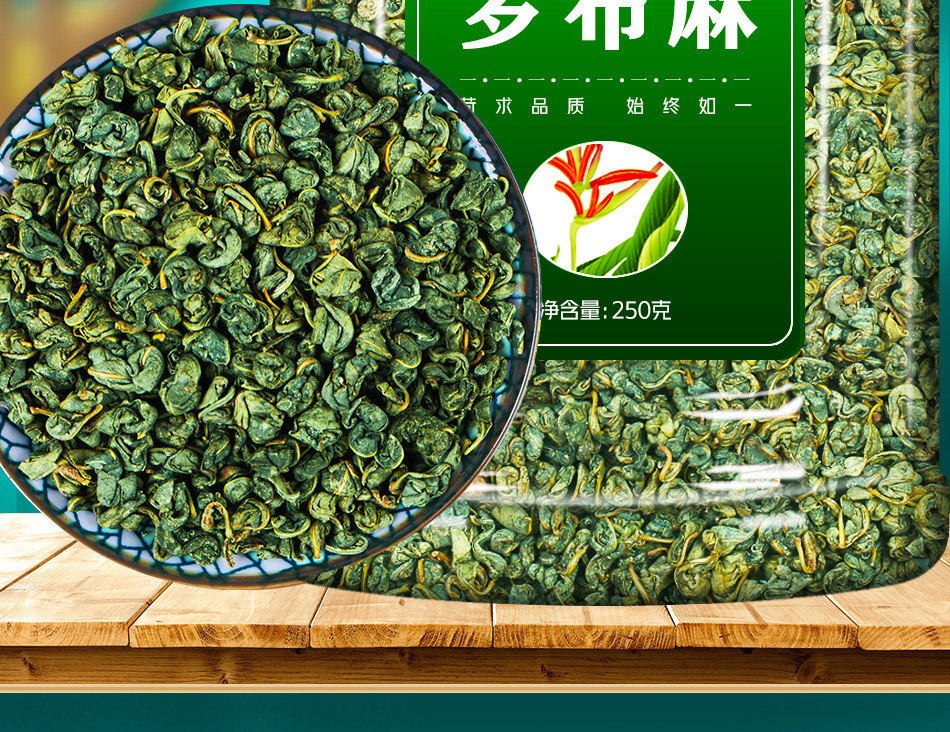 Luo Bu Ma Tea Apocynum Leaf Herbal Tea 100g Wild Xinjiang Loose Leaf Wellness Tea overview