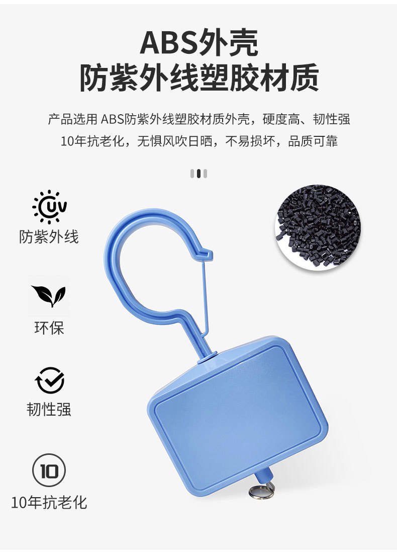 晾袜架升降器_06.jpg