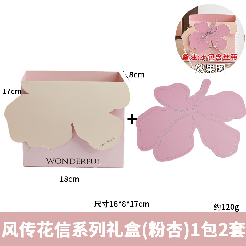 Día DE LA MUJER caliente primavera solo ramo flores caja regalo portátil simple creativo nueva tienda floral