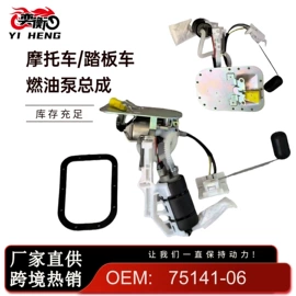 油泵、油嘴;油管