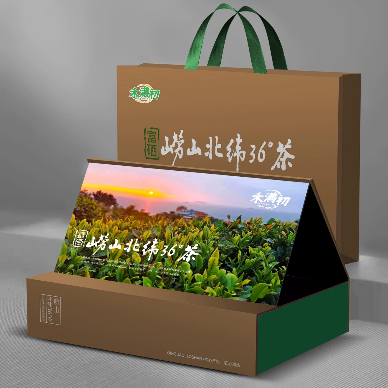 Чай, богатый селеном, чай Лао Шань, зеленый чай со свежим ароматом с широты 36 градусов северной широты, новая подарочная коробка для чая для подарков лидерам и старшим, доступна для оптовой продажи.