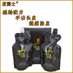 �l��ʿħ�l��������Ȼ����ˮϞȾ�治մ�^Ƥ���B�ݱ���ɫ�l����