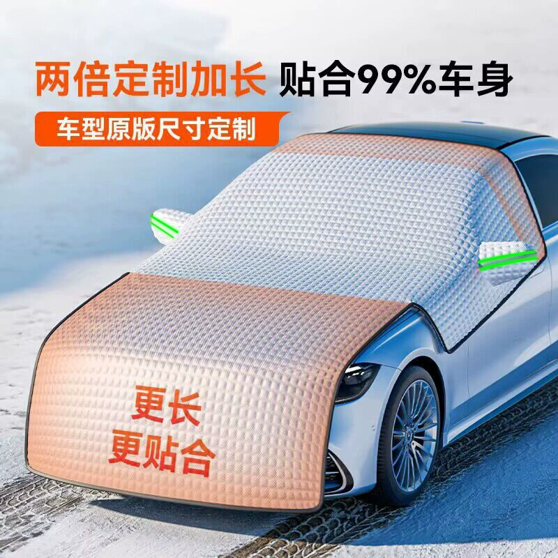 Стеклянное оградение автомобиля