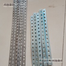 不锈钢板带孔铁条直条扁条加厚带孔扁条铁片改装角麦太保