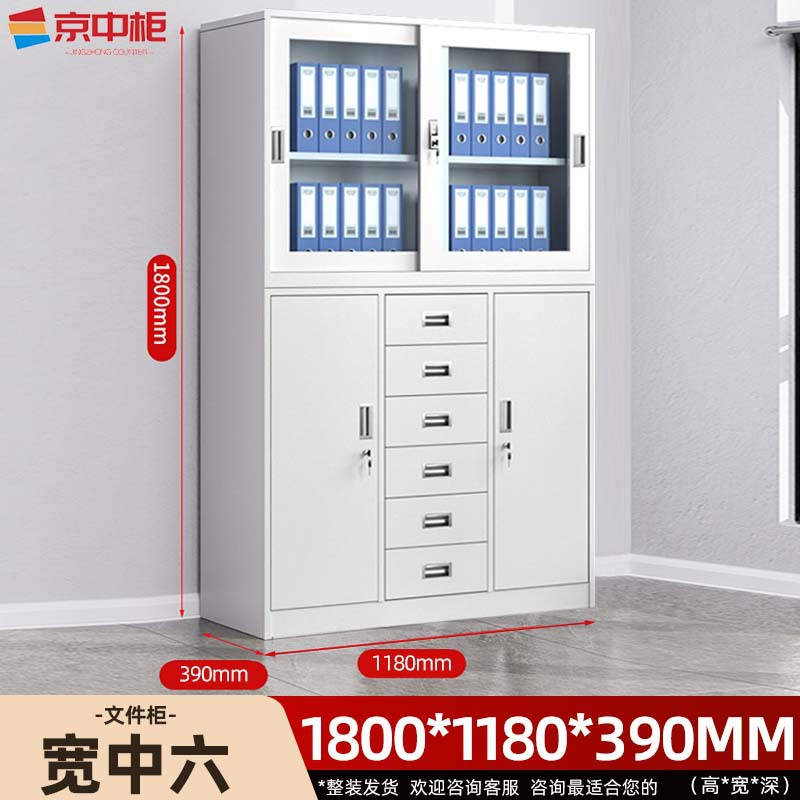 Wide and medium six filing cabinets