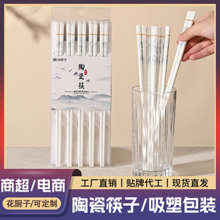 �������b�մɿ��Ӽ����p�ݸ߼��з�������10�p�b�̳��;߳������l