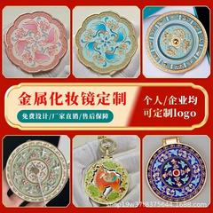故宫文创镜子金属锦上添花雀绕花枝化妆镜随身便携折叠小镜子纪念