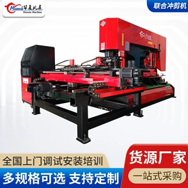 剪板、折弯;卷板机床;锻压机床