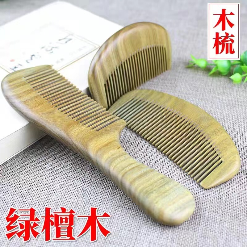 緑白檀櫛、ハンドル付き全木製半月櫛、理髪用木製櫛、頭皮用ポータブル家庭用幅広細木櫛、無垢材櫛|undefined