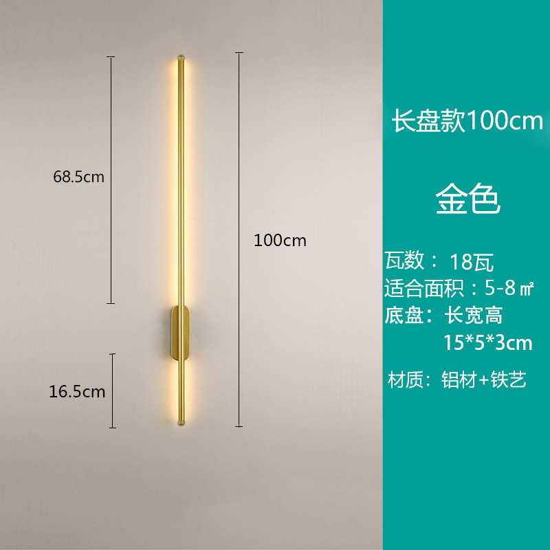 Lámpara de pared de tira larga minimalista Lámpara de noche de dormitorio Lámpara LED creativa Lámpara de pasillo de sala de estar nórdica simple moderna