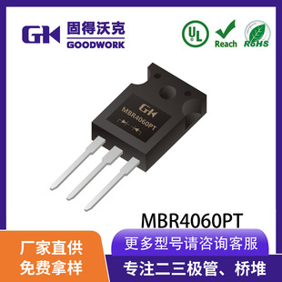 Gk Brand Mbr4060Pt Schottky Diode 40A60V To-247 Package Factory Direct Sales