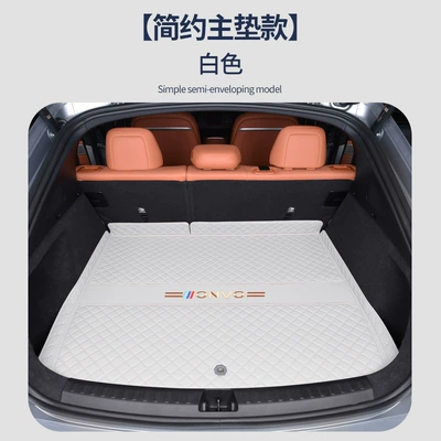 Trunk Mat, Mat, Fully Enclosed Special 25 - soft-whitemain-pad-exclusively-for-ledao-l60-using-better-napa-materials