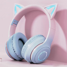 新款漸變貓耳朵頭戴式藍牙耳機無線發光游戲電競主播耳麥BT029C
