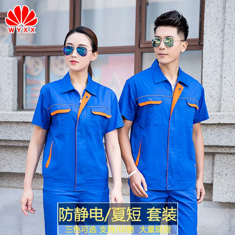 Автомобильный косметический комбинезон, мужской костюм с короткими рукавами, техническое обслуживание инженерной одежды, летние Авторемонтные работы, Антистатическая Рабочая одежда