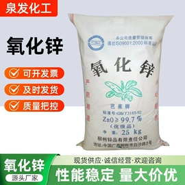 促进剂;葡萄糖;钛白粉