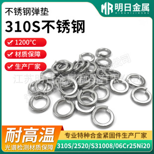 310S���P䓏��|�_�ڏ��ɉ|Ƭ�_�ڏ��|���ɉ|Ȧ���ԉ|Ƭ��׼���ɉ|