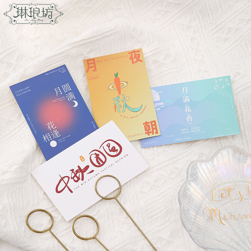 Festival del Medio Otoño tarjeta de felicitación pastel de Luna caja de regalo bendición Tarjeta de mensaje ramo de flores accesorios tarjeta creativa estilo simple