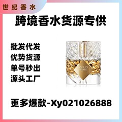 国境を越えたベトナムperfume対外貿易ケリー安天使の楽しみはリンゴブランデーの炎を寝たい