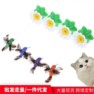 Automatic Rotating Cat Pet Toy Cross-Border Electric Cat Teasing Stick Bird Around Flowers Cat Self-Pleasure Toy