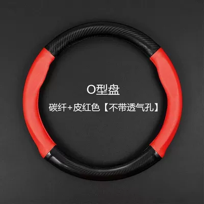 Steering wheel cover | Non-Slip, Wear-Resistant, Sweat-Absorbent Carbon Fiber
