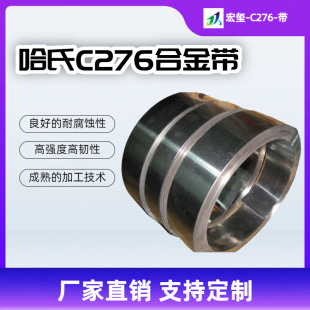 �S��ֱ�NNS3304�͸��g���g�Թ���C276�Ͻ���
