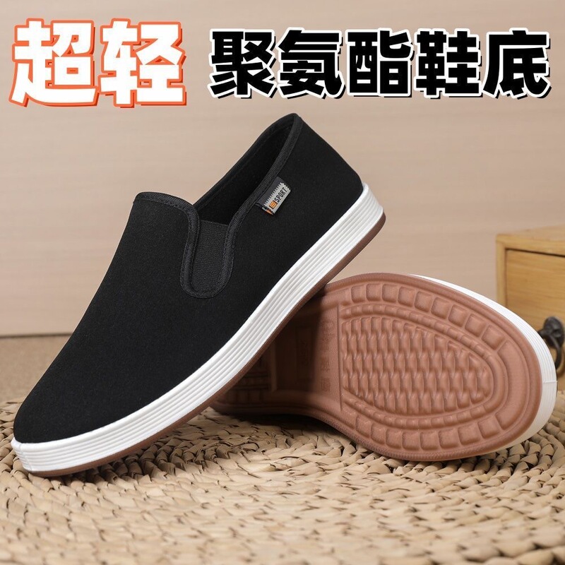 Genuine 3153 Luji Hua polyurethane ultra-light thickened fabric shoes, puncture-resistant black driving shoes, slip-on shoes Genuine 3153 Luji Hua polyurethane ultra-light thickened fabric shoes, puncture-resistant black driving shoes, slip-on shoes