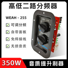 350W�ߵ�����·���l�� ���|���{������������DIY���b��푷��l��