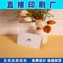 广东佛山厂家专业定制信封服务卡套彩色印刷各种材质做爱心封套信