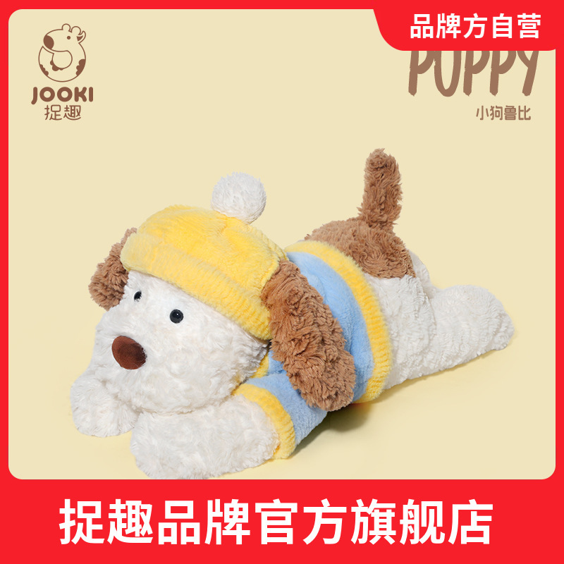 Funny Puppy Ruby Stuffed Toy Super Soft Cute Puppy Doll Sleeping Doll Girls Birthday Gift Doll