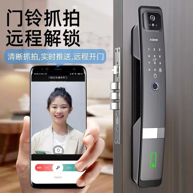 人脸指纹识别电子猫眼可远程抓拍全自动电子智能指纹锁家用防盗门