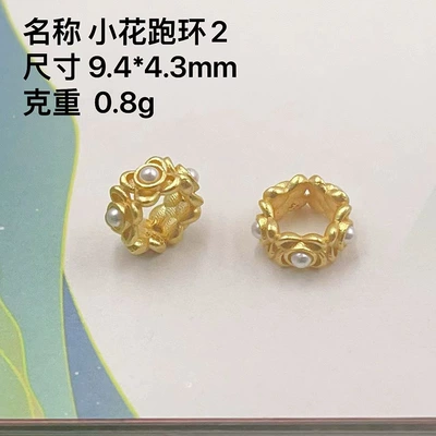 Zərgərlik ara hissələri – S925 Silver New Product - four-leaf-clover-pearl-running-ring