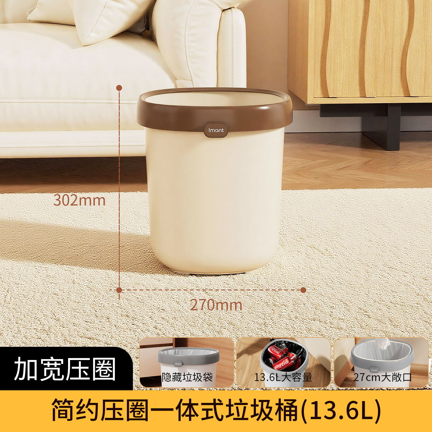 Cream white large size【13.6L】