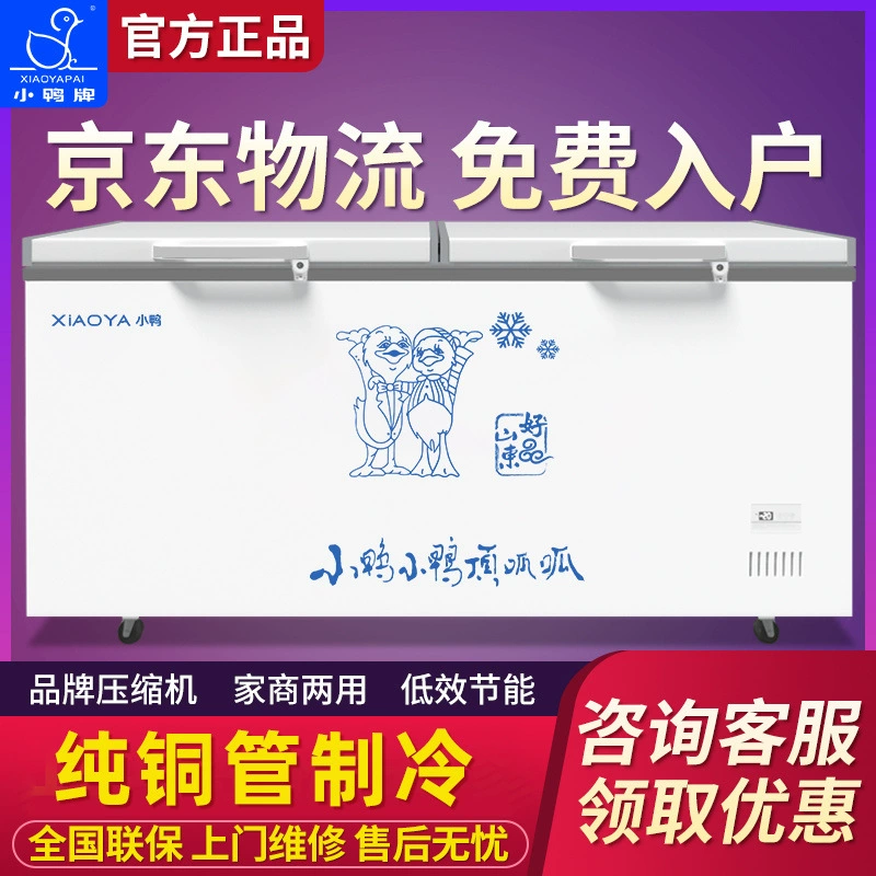 Медная трубка «Маленькая утка», коммерческая морозильная камера, бытовая морозильная камера, горизонтальная морозильная камера, большая емкость, двойная температура, очень большая, бесплатная доставка, энергосбережение