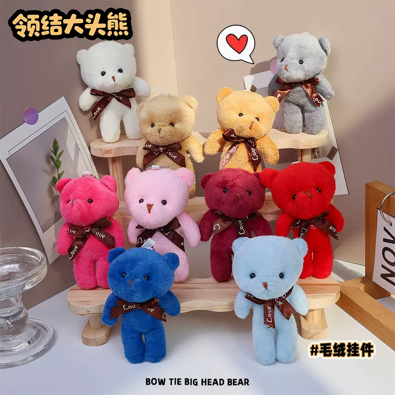 泰迪连体熊玩偶小熊挂件包包钥匙扣挂饰伴手礼娃娃毛绒挂件批发