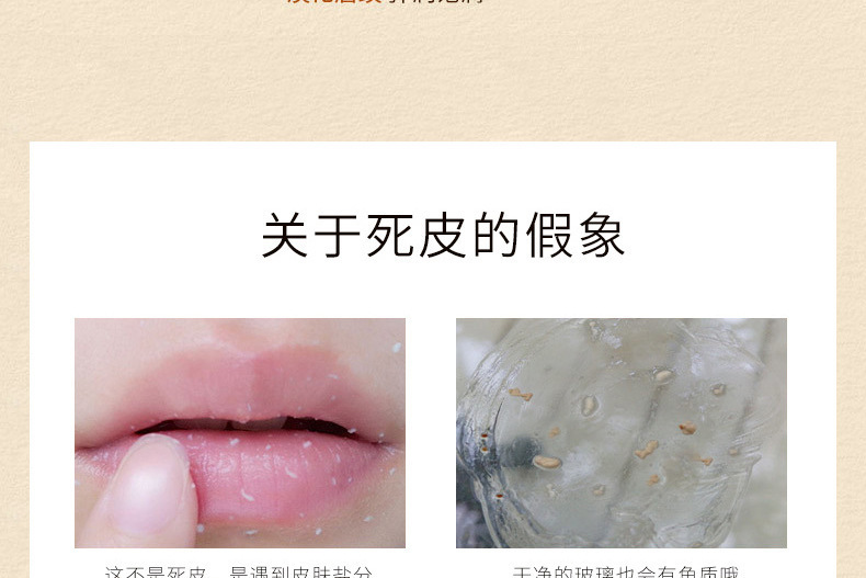 OEM022唇部磨砂膏_07.jpg