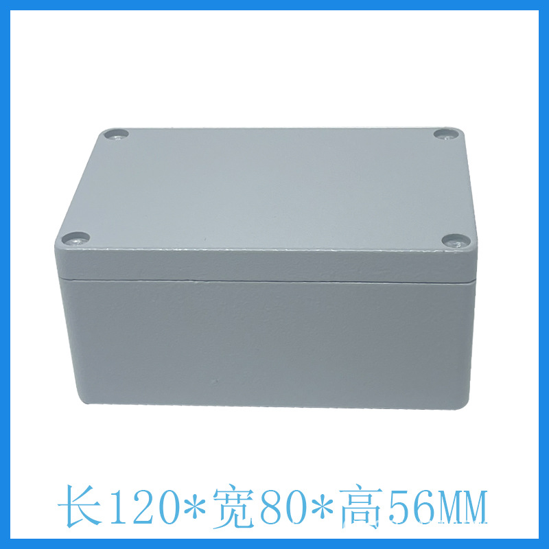 120*80*56 铸铝防水接线盒 铝制防水盒 电缆接线盒 铸铝密封盒