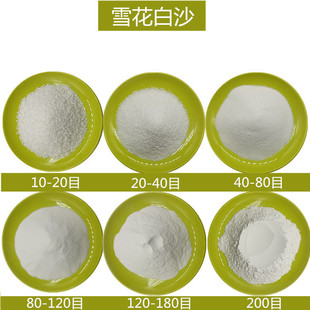 ʯӢɰ�S�҃�ͯɳ�ذ�ɳˮ̎���⠝��ʯ��T��ɰPC͸ˮ�uʯӢɰ