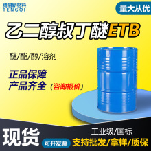 �Ҷ����嶡��ETB���I���܄���ϴ�� �Ҷ����嶡����