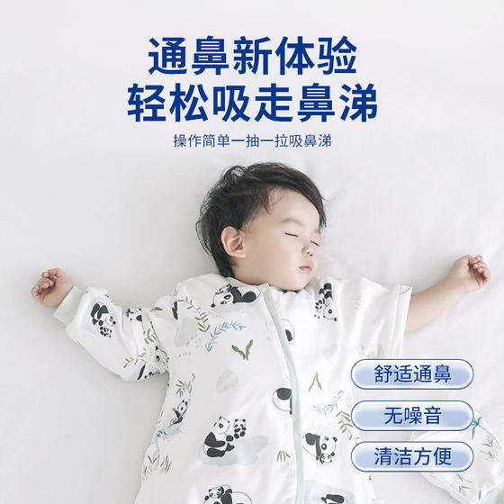 Cross-border Explosions Baby Hand-pulled Nasal Suction Cleaning Nose for Children Manual Suction Nose Suction Baby Nasal Graft Nose