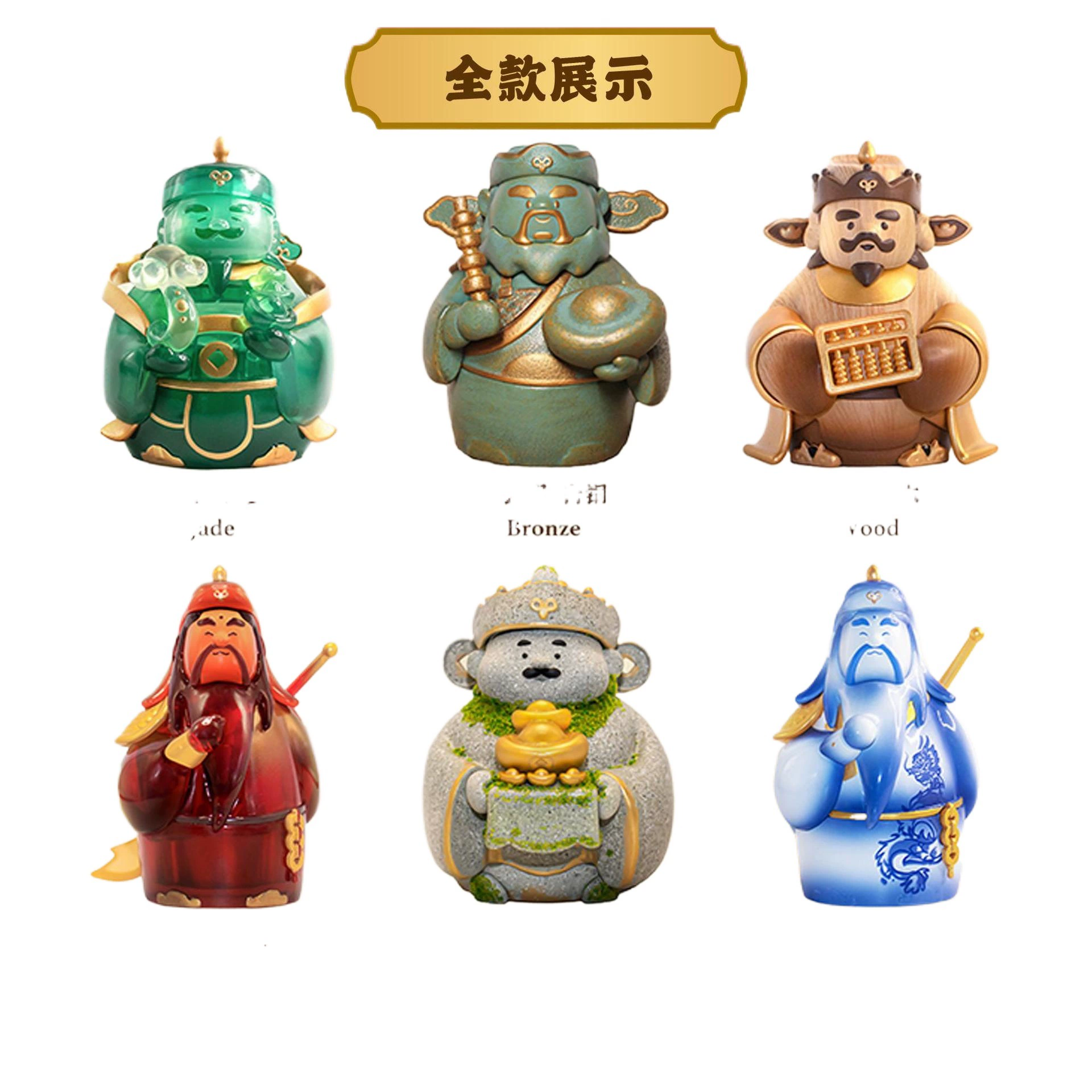 Веселое пересылание семейной древней рифмы blind box Wuluye модная игрушка-figurina украшения подарок на Новый год день рождения одноклассники и другие