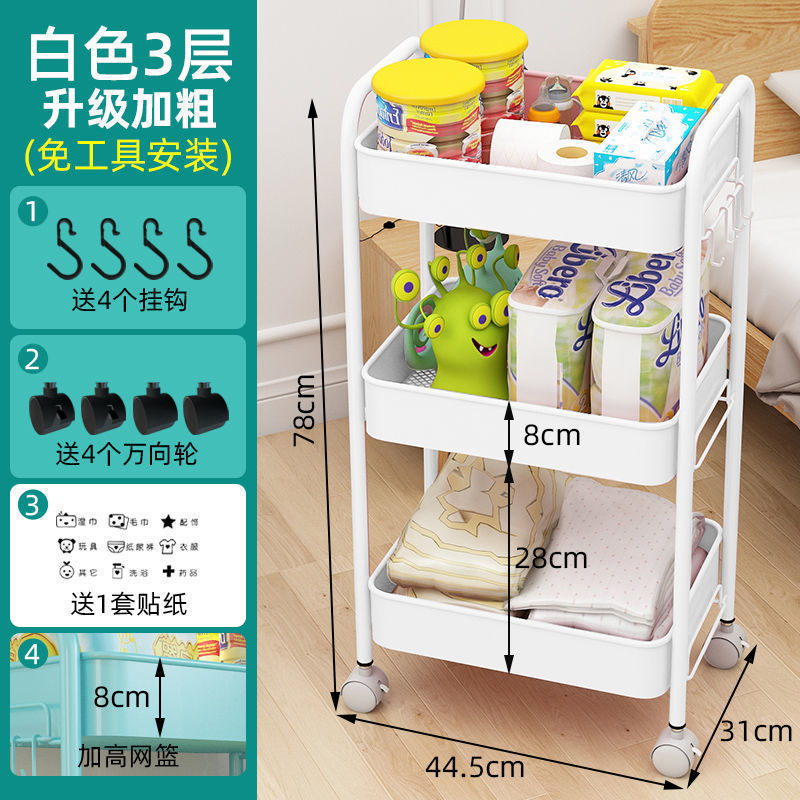 Estilo crema carro merienda rack de almacenamiento suministros para bebés gabinete de almacenamiento piso móvil bebé estante de almacenamiento de juguete