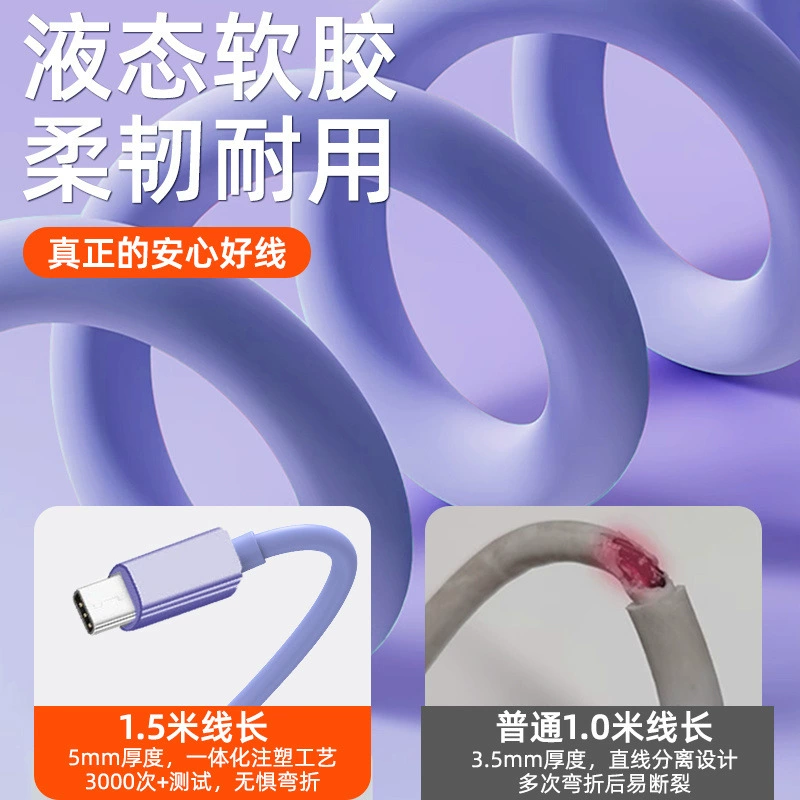 120W super fast charging data cable Typec charging cable spring retractable car charging cable motorcycle fast charging cable