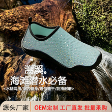 �羳�������ˮ����Ůɳ��Ь��ˮЬ�ٸ�ˮ���ϪЬ͸���s����ӾЬ