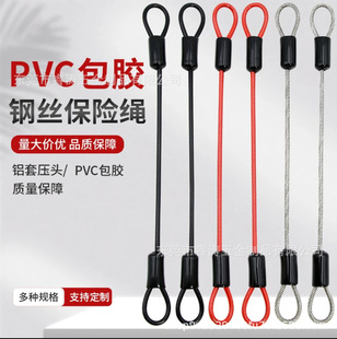 Manufacturer Mass-Produces Stainless Steel Coated Wire Rope Slings, Safety Ropes, and Hardware Safety Accessories