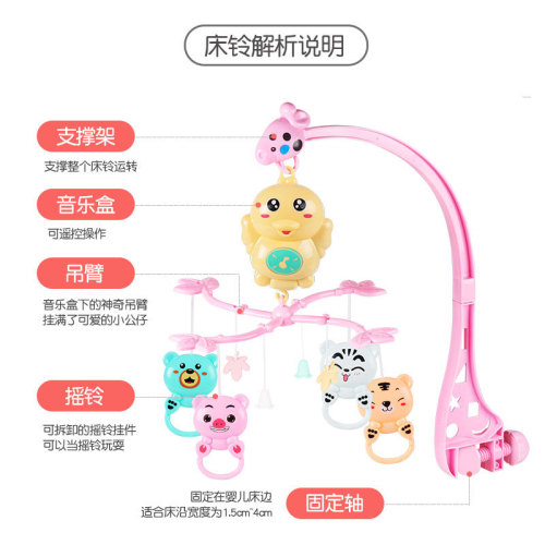 Baby Crib Toy, Newborn Baby Sleep Aid Rotating Remote Rattles Set, Soothing Music Toy, Best Selling