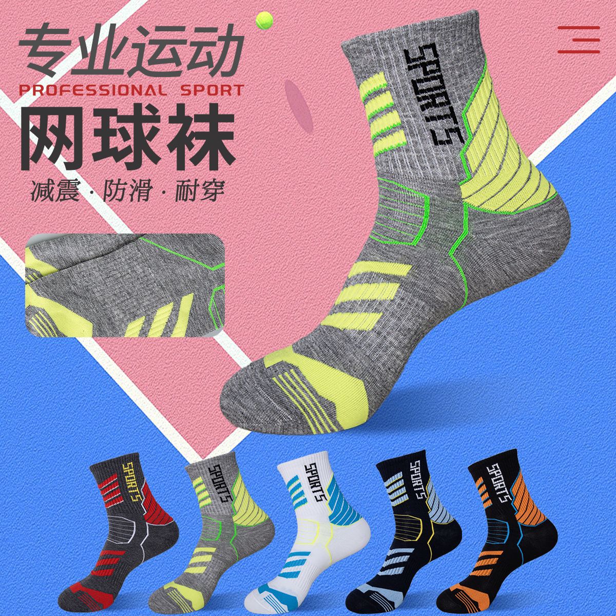 Medias personalizadas para hombres medias medi image 1
