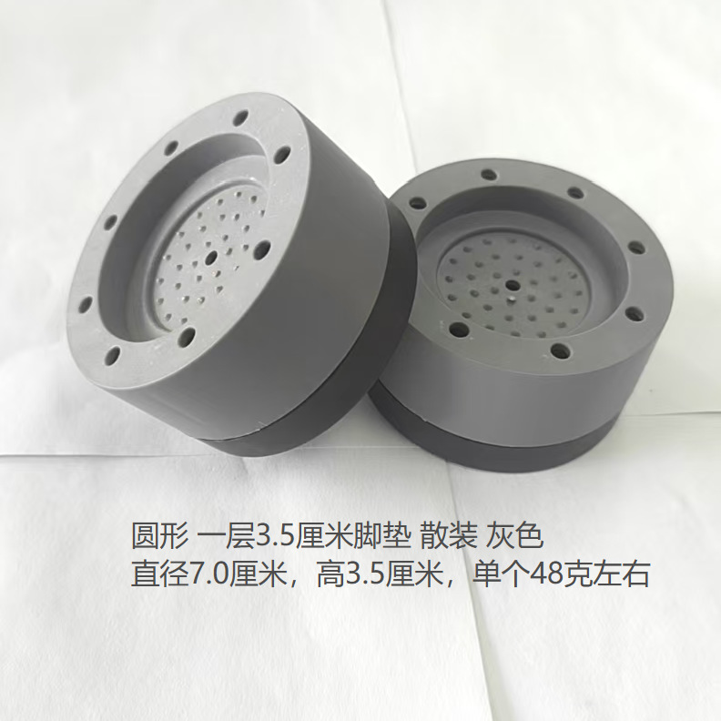 원형 회색 단층 3.5cm 벌크 1개