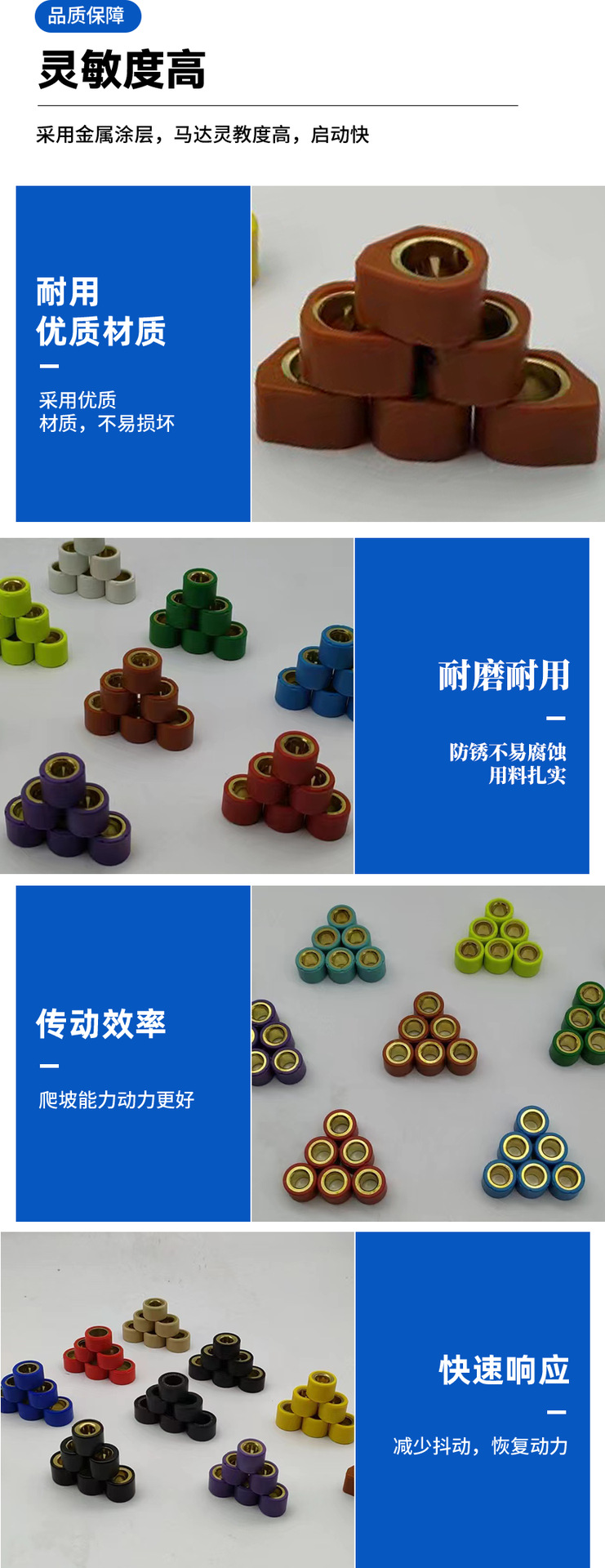 Drive Pulley Roller Beads Suitable for Pcx/Vario/Click/Gy6/Fiddle Drive Roller Clutch Balls